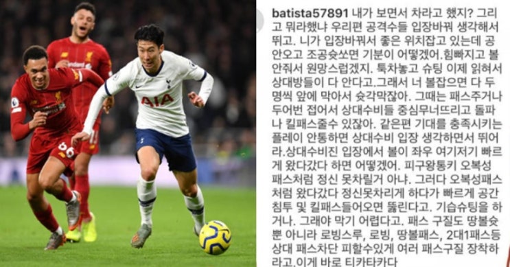  '이승우에게 몸싸움을 알려줬던'....