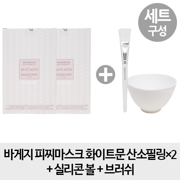  [추천제품] 바게지 필링2세트전용도구구성바게지 피찌마스크 화이트문 산소필링 x2  실리콘볼 브러쉬 1개 
