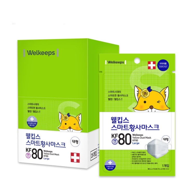   웰킵스 스마트황사마스크 대형 KF80 25개입 1박스 