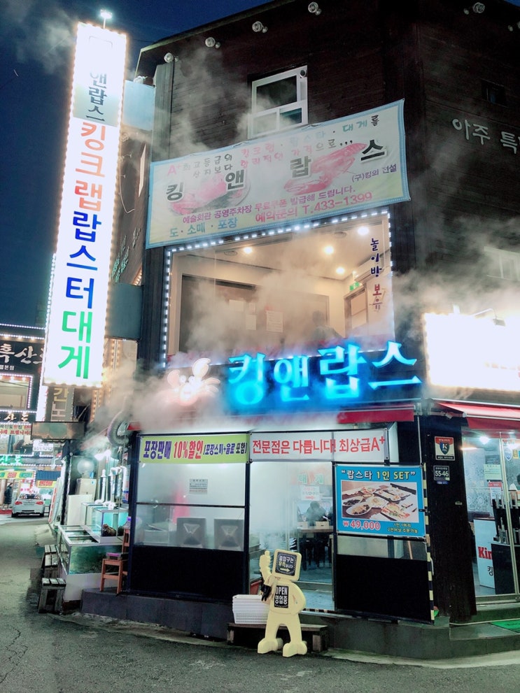  계모임은 먹방모임