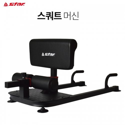  [추천제품] 호호몰 스쿼트 머신 푸쉬업 스타 스쿼드머신 