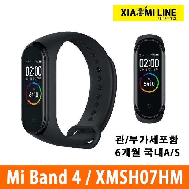  [추천 아이템] 샤오미 미밴드4 중국 영문지원 AMOLED XMSH07HM 블랙  37,300원