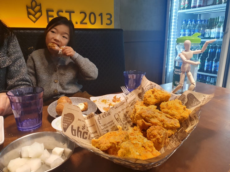 함덕치킨 bhc치킨함덕점 치즈볼과 뿌링클치킨 솔직후기