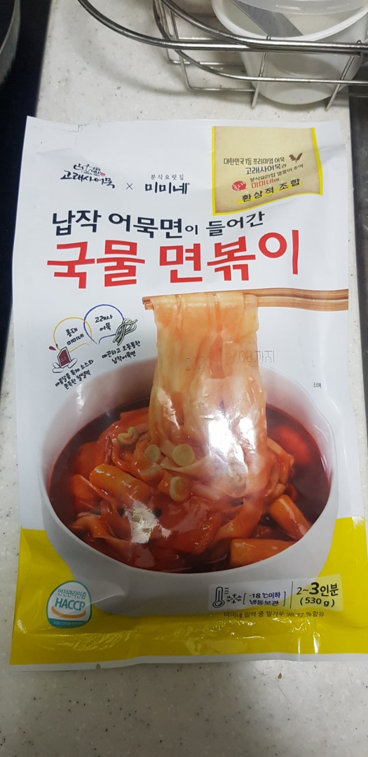  마켓컬리 미미네 떡볶이
