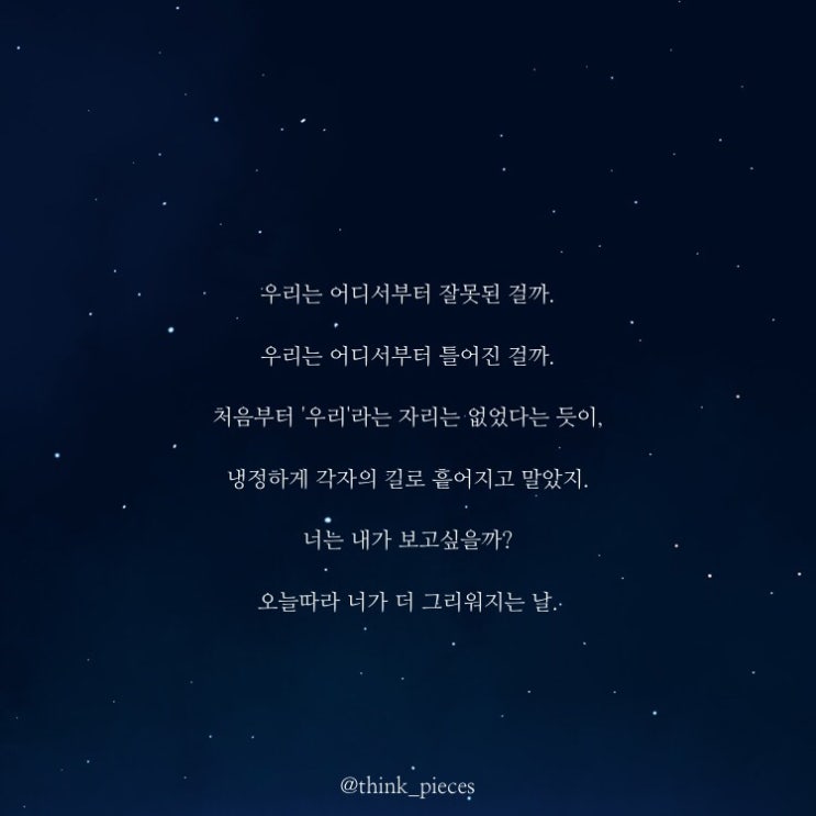  우리는