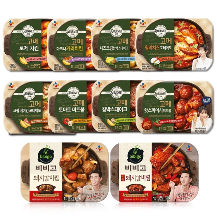   CJ 고메 비비고 모음전스테이크함박미트볼로제치킨포테이토갈비찜 고메 치즈크림 함박스테이크180g 