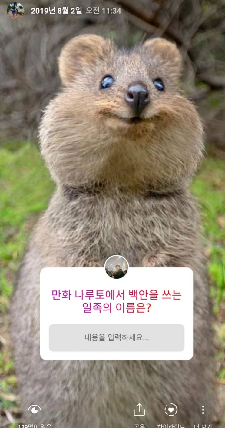  [2019년을 정리하며] 2탄, 8월~12월의 기억 그리고 지금