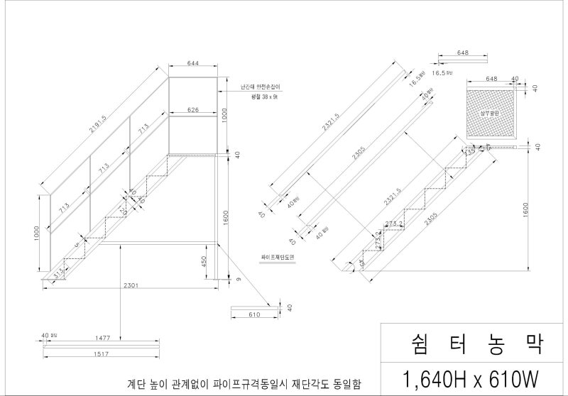 계단만들기 1편 아주쉬운방법 도면공개 : 네이버 블로그 계단만들기 1편 아주쉬운방법 도면공개 : 네이버 블로그