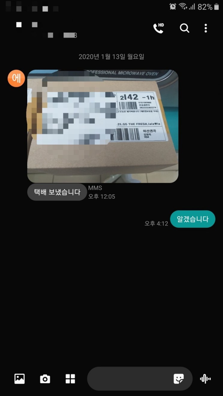  근황