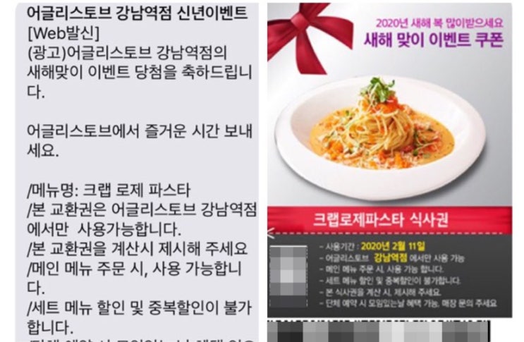 강남역 맛집 추천) 어글리스토브 가보세요 :)