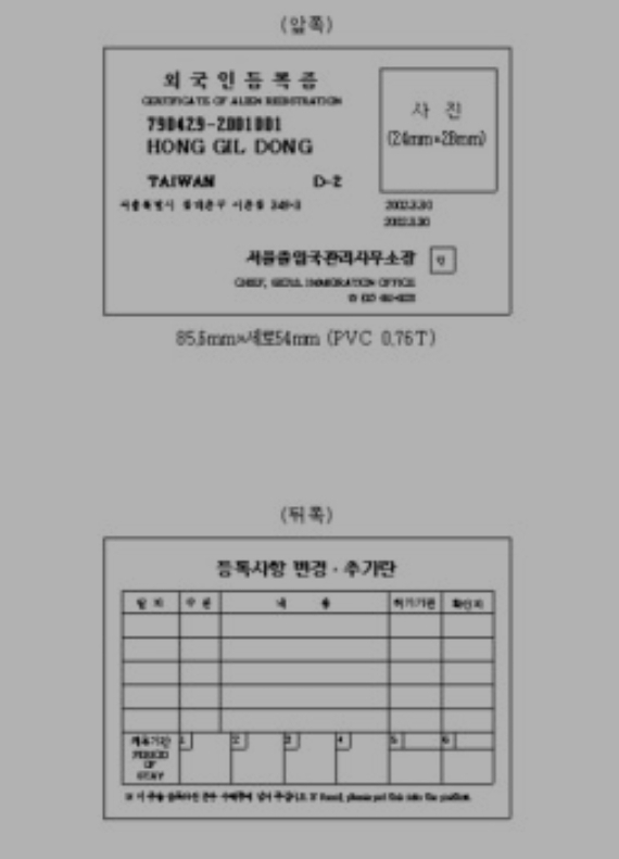  미수금회수, 고려신용정보 회수 사례와고객후기