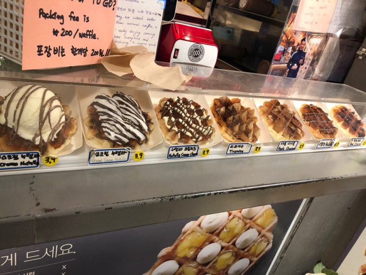  홍대 연남동 와플추천, 배러댄와플에서 맛있게 냠냠!