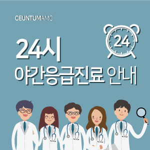  부산 수영역 동물병원 센텀동물메디컬센터 24시 야간응급진료 예정 안내 (수영구 연제구 남구 새벽 응급 중증 강아지 고양이)