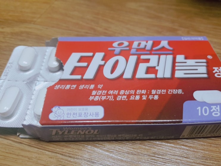  우먼스 타이레놀