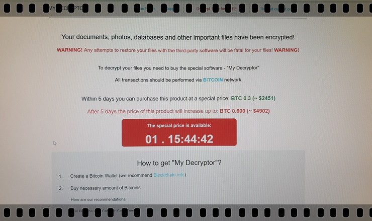  랜섬웨어 메그니베르 창궐하다