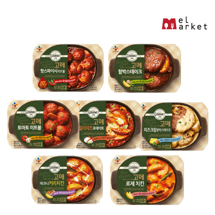   고메 로제치킨 칠리치즈 포테이토 토마토 치즈크림 핫스파이시 함박스테이크 7종 자유선택 05CJ 고메 치즈크림 함박스테이크 180G 