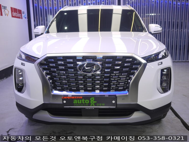  튜익스 장착 전문점 오토앤북구점 카메이징                                      팰리세이트 테일게이트 램프 장착