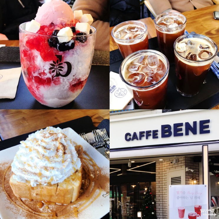  카페베네 일산라페스타점 딸기빙수,아메리,브레드 내돈내먹