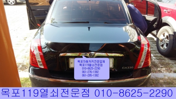  [목포차키][목포차문잠김] - 목포에서 차문이 잠겼을 때, 부러진차키제거, 잠긴차문개방 - 목포열쇠전문점