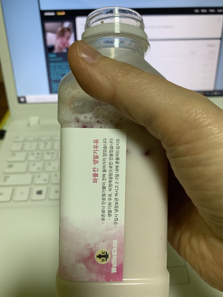  와플칸생딸기우유 딸기가 가득해요