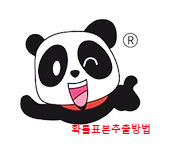  [사회조사분석사 시험6] 확률표본추출 방법 정리 해보기