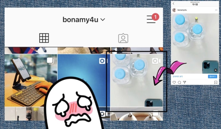 instasize앱 : 인스타그램 사이즈 해결사! 사진/동영상 비율 리사이징 for SNS instasize앱 : 인스타그램 사이즈 해결사! 사진/동영상 비율 리사이징 for SNS