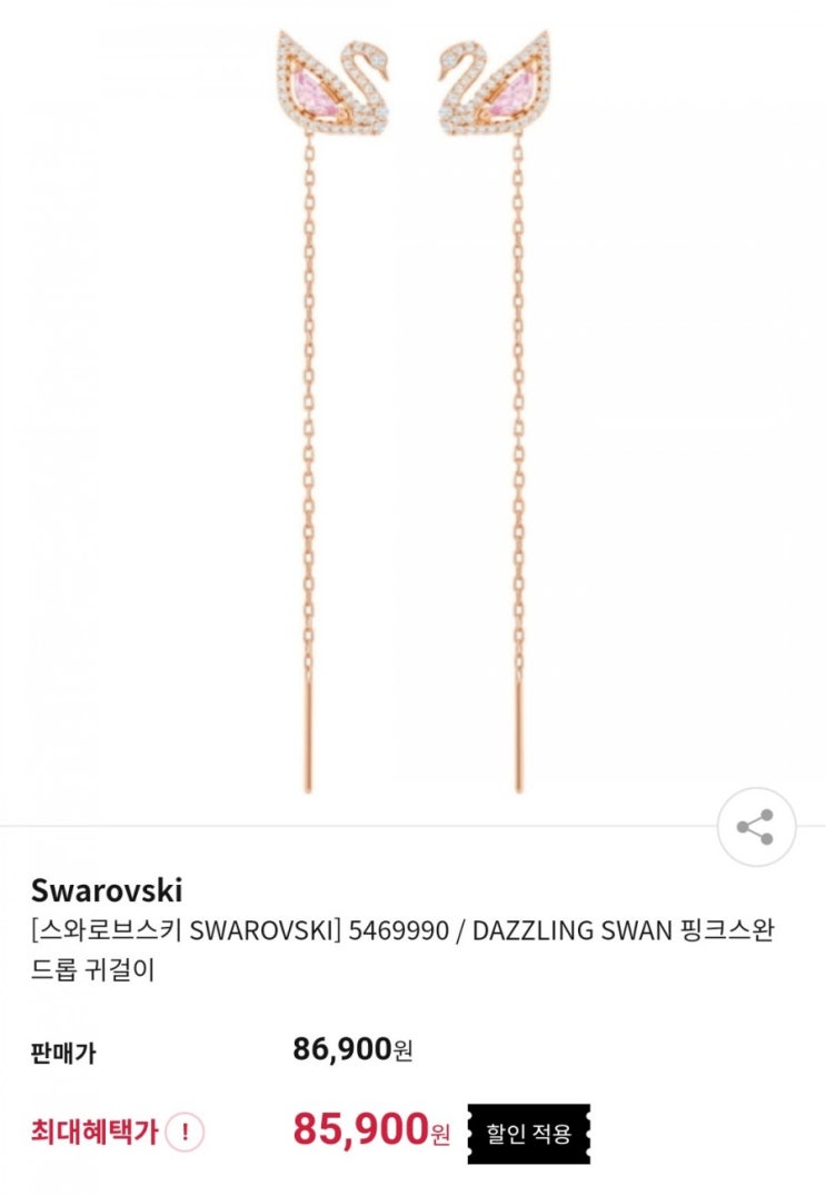 스와로브스키SWAROVSKI 5469990 DAZZLING SWAN