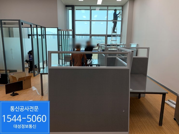  [남양주랜공사]남양주 다산 블루웨일 랜공사 & 다산 지식산업센터 통신공사