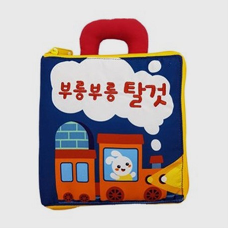  [그린키즈] 3D 감각 놀이 헝겊책 - 부릉부릉 탈것 (19,200원)