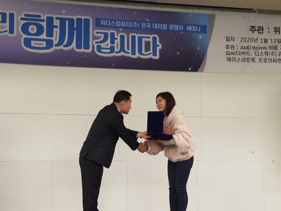 위더스컴퓨터 2020년도 경영자 세미나 개최 참석 -한별시스템 현장 사진 6