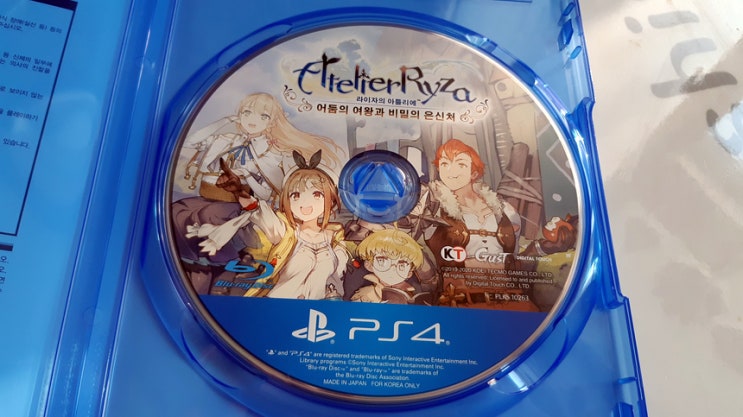 PS4 라이자의 아틀리에를 구입했습니다! PS4 라이자의 아틀리에를 구입했습니다!