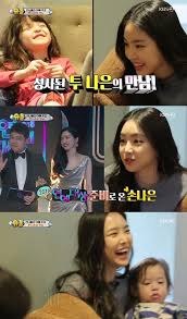  슈퍼맨이돌아왔다 건나파블리 박나은 손나은 만남 건후 직진남