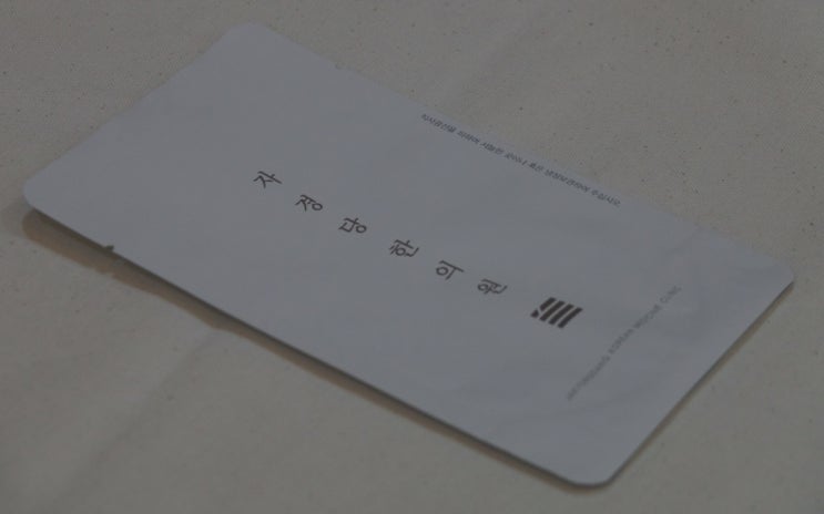  오래된 두통, 만성변비와 담적증과도 연관이 있을까?