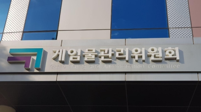 리니지 사설서버로 수십억대 부당이득 취한 일당 검거