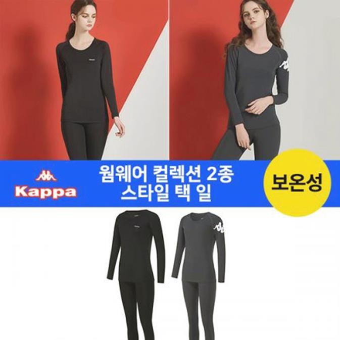 [카파] NEW 여성 웜웨어 컬렉션 2종 스타일 택 일 (8,910원)