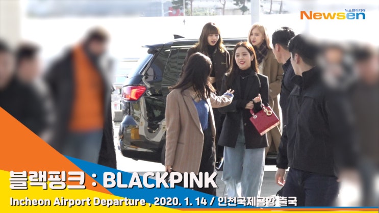 200113 블랙핑크 in 공항 (BLACKPINK)