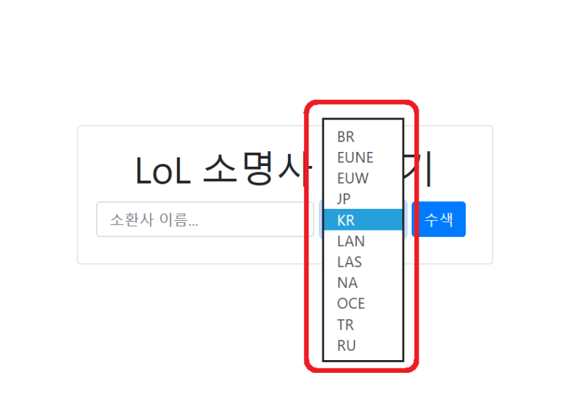 롤 닉네임 뺏기 사이트 안막힌곳 네이버 블로그
