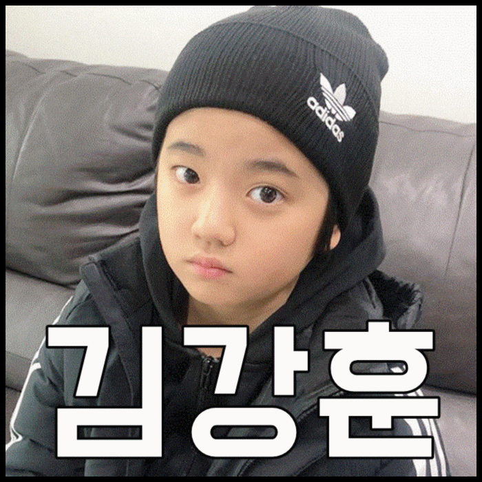 김강훈 나이 키 부모님 필구 차기작은?