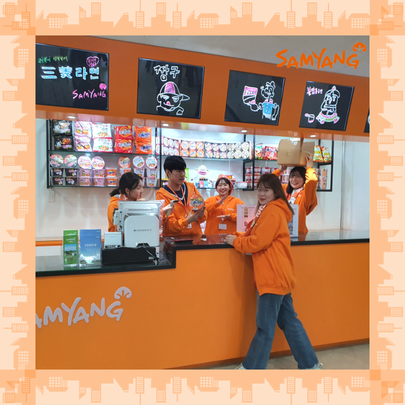 삼양식품 원주 공장 견학 후기와 리뷰(대학생 서포터즈 삼야미 3기)