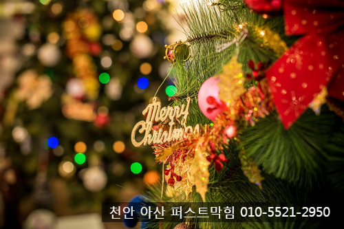  천안 아산 싱크대막힘 / 크리스마스에 관한 흥미롭고 신기한 이야기들