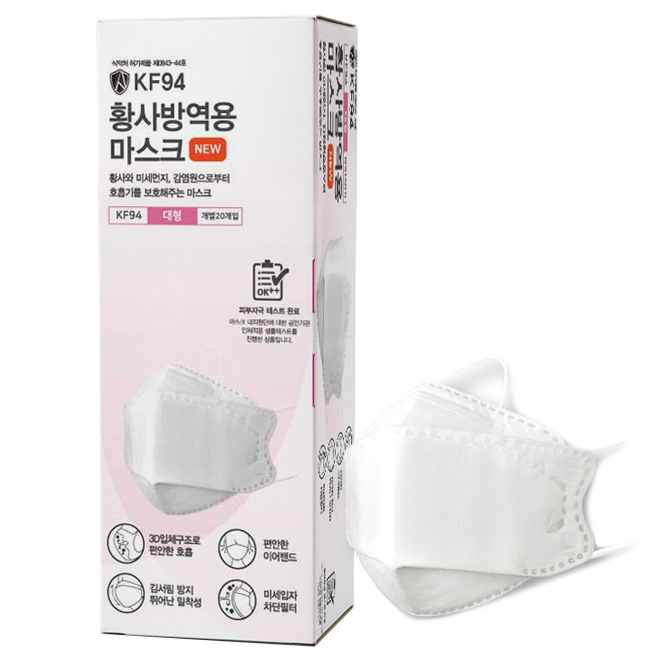  애니가드 뉴웰빙 황사방역용 마스크 KF94 대형 20개입 1개 