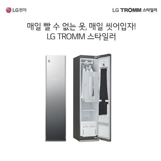  [추천 아이템] LG스타일러 블랙에디션 S3MFC3벌바지1벌  스텐냄비용기세트 단품  1,650,000원