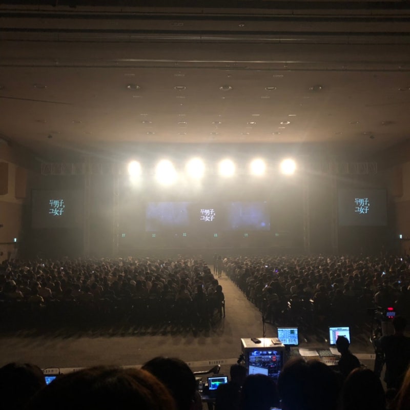 김대중컨벤션 다목적홀 2층 좌석, 바이브와 장혜진 콘서트