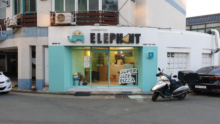 Elripeonteupija Suseongjeom photo 2
