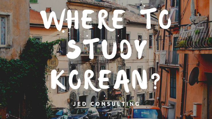 Where to study Korean language in Korea?