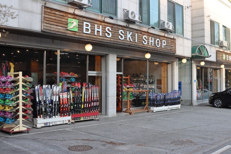  지산리조트 렌탈샵 BHS스키샵 솔직 후기
