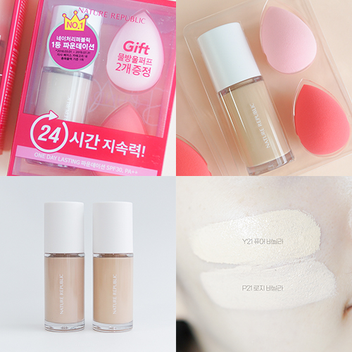 네이처리퍼블릭 원데이 래스팅 파운데이션, 기획세트로 만나는 N통파데!