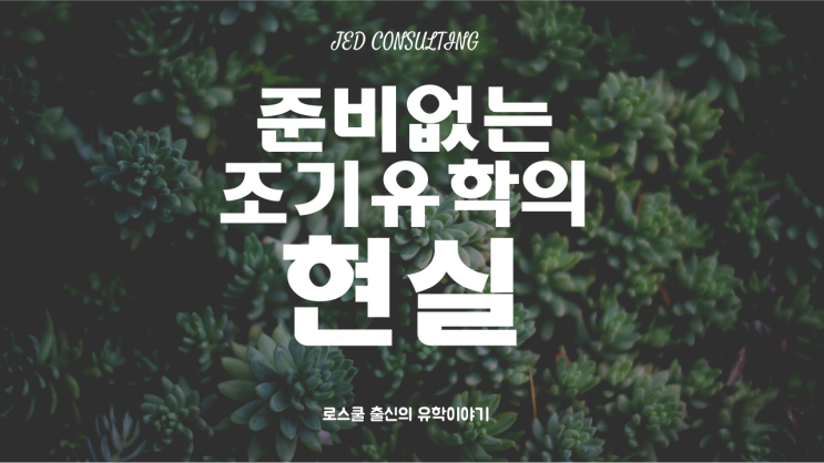  현명한 부모님이라면