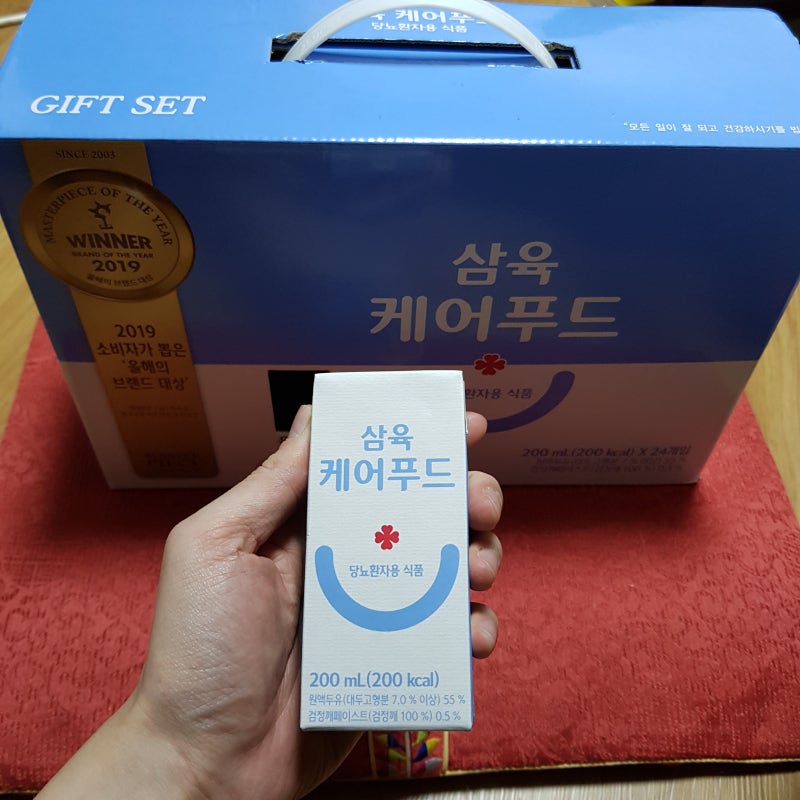 당뇨병 식에 좋은 간단한 당뇨병 식음료 삼육케어 당뇨병 식