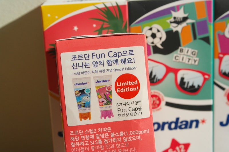 조르단스텝2 치약 영유아 불소치약 불소 1000ppm 11